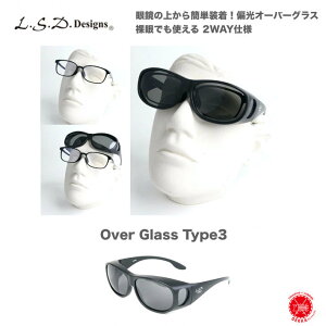 10%off!! L.S.D.Designs / GGXfBfUC y Over Glass Type3 / I[o[OX ^Cv3 zΌ ΌOX ΌTOX Z~n[hP[Xt ዾ̏ォ