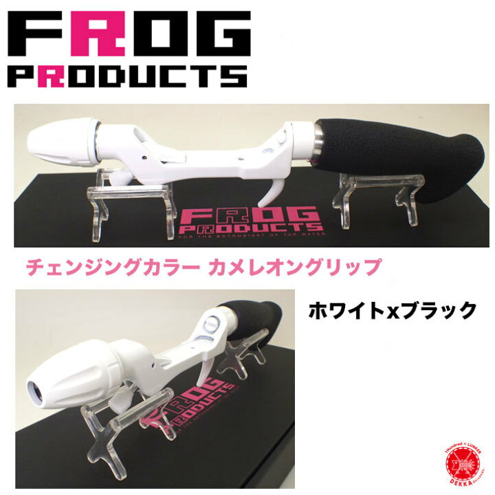 楽天市場】FROGPRODUCTS / フロッグプロダクツ 【 チェンジングカラー 