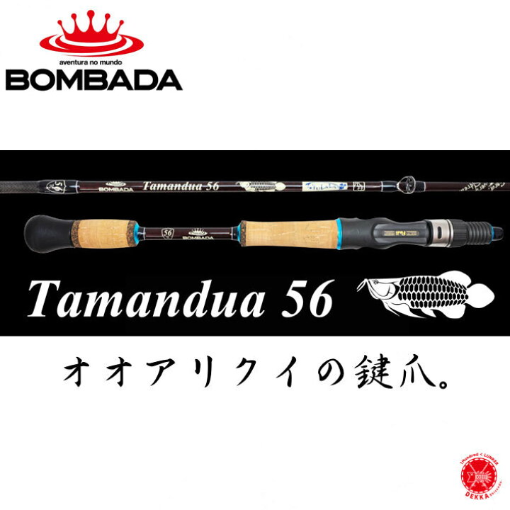 楽天市場】BOMBADA AGUA / ボンバダ アグア 【 Tamandua 56 