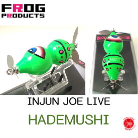 楽天市場 フロッグプロダクツの通販