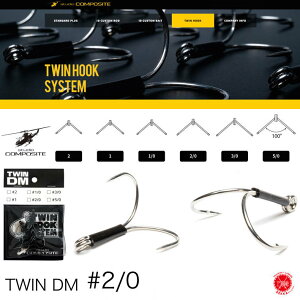 STUDIO COMPOSITE / X^WIR|Wbg y TWIN DM #2/0 / cC_CNgbZ[W #2/0 zcCtbNVXe X^R rbOxCg }OixCgisi NbN|Xgɂă|