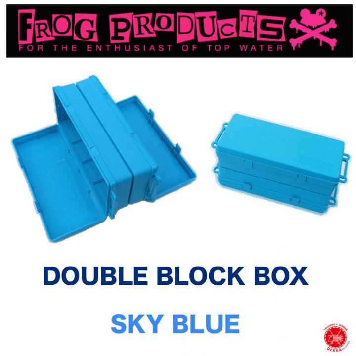 楽天市場】FROG PRODUCTS / フロッグプロダクツ 【 DOUBLE BLOCK BOX 