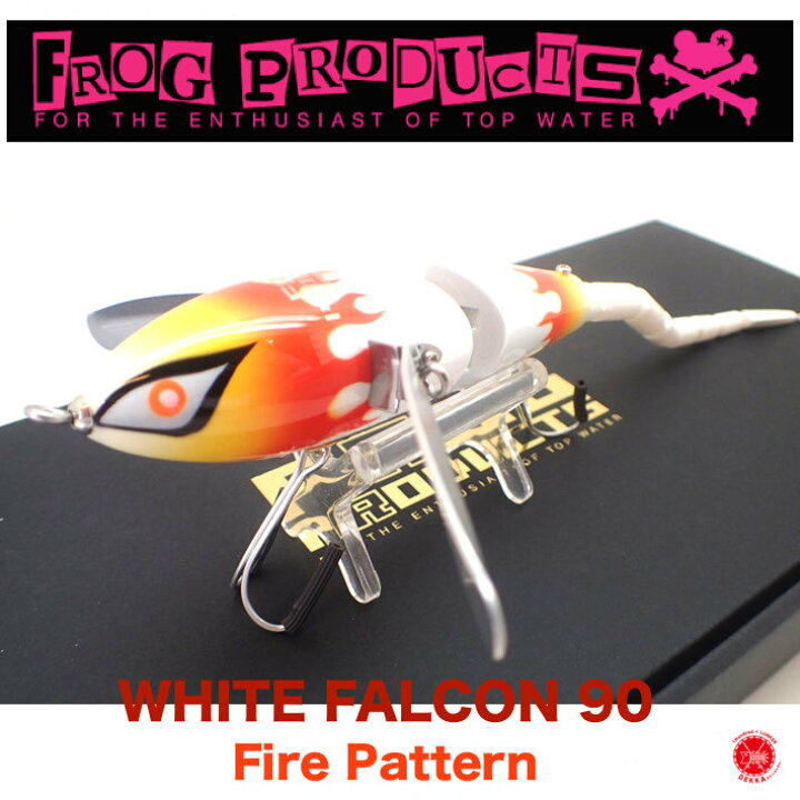 楽天市場】FROG PRODUCTS / フロッグプロダクツ 【 WHITE FALCON 90  
