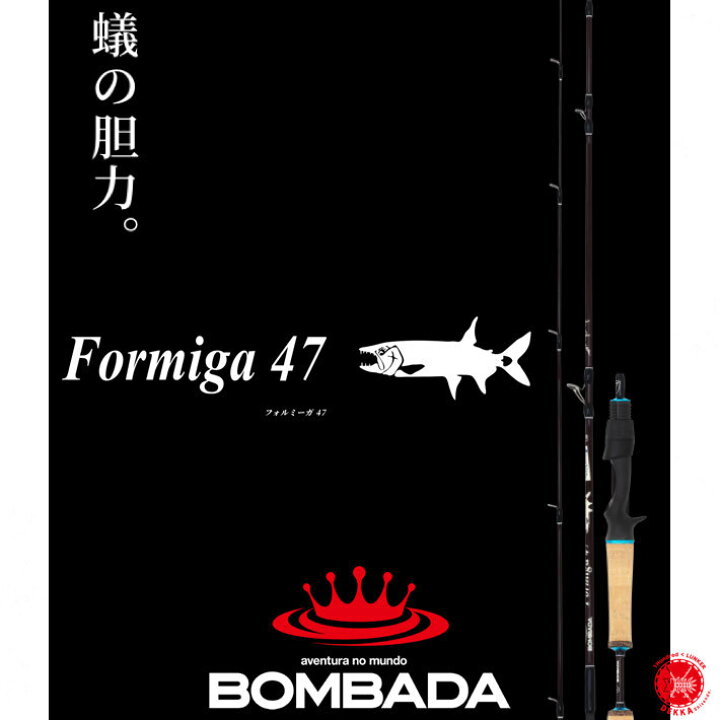 楽天市場】BOMBADA AGUA / ボンバダ・アグア 【 Formiga 47 