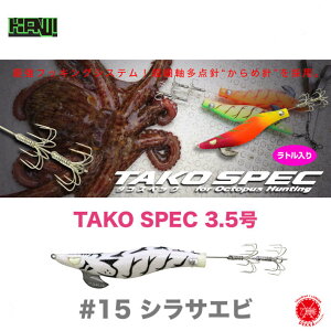 10%OFF Kanji International / JW C^[iVi y TAKO SPEC 3.5 / ^RXybN 3.5 z#15 VTGr [ Clicks NbNX ^RGM ^RXybN g ނ