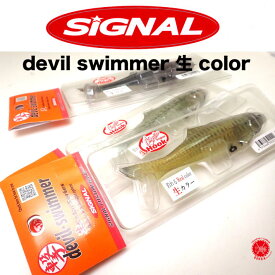 楽天市場 Signal ルアー フライ フィッシング スポーツ アウトドアの通販