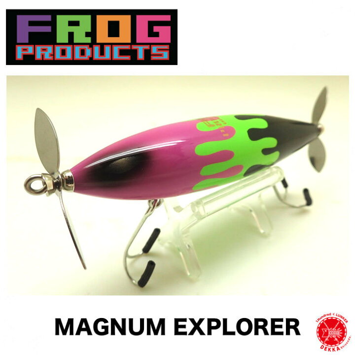 楽天市場】FROG PRODUCTS / フロッグプロダクツ 【 MAGNUM EXPLORER  