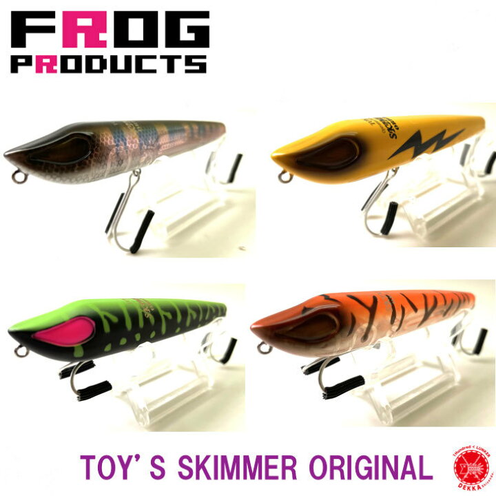楽天市場 Frogproducts フロッグプロダクツ Toy S Skimmer Original トイズ スキマー オリジナル トップウォーター トップ道 荒井謙太 フロッグ Frog Toys Drt2105 Dekka 自然堂 Shizendo