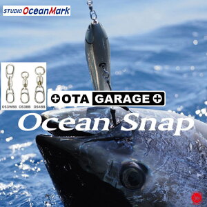 STUDIO Ocean Mark / �X�^�W�I �I�[�V�����}�[�N �y OceanSnap BALL BEARING SWIVEL OS2SBB OS3BB OS3W-BB OS4BB / �I�[�V�����X�i�b�v �{�[���x�A�����O �X�C�x�� �z �r�b�O�X�C���x�C�g �W�M���O�@ �W���C�A���g�x