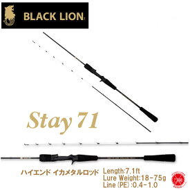 楽天市場 Drt ロッドの通販