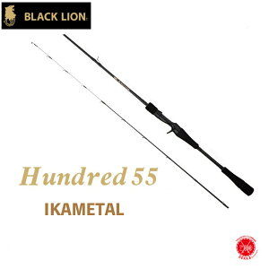 BLACK LION / �u���b�N���C�I���@�y Hundred 55 / �n���h���b�h55 �z�C�J���^�� ���b�h �X�b�e �C�J �x�C�g���b�h drt210623 IKAMETAL