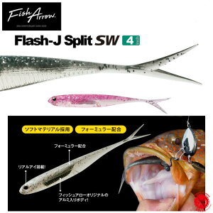 5%off!! Fish Arrow / tBbV A[ y Flash-J Split 4 SW / tbVWFC Xvbg 4C` \gEH[^[zbNtBbV ARE LWn^ AWO oO isi