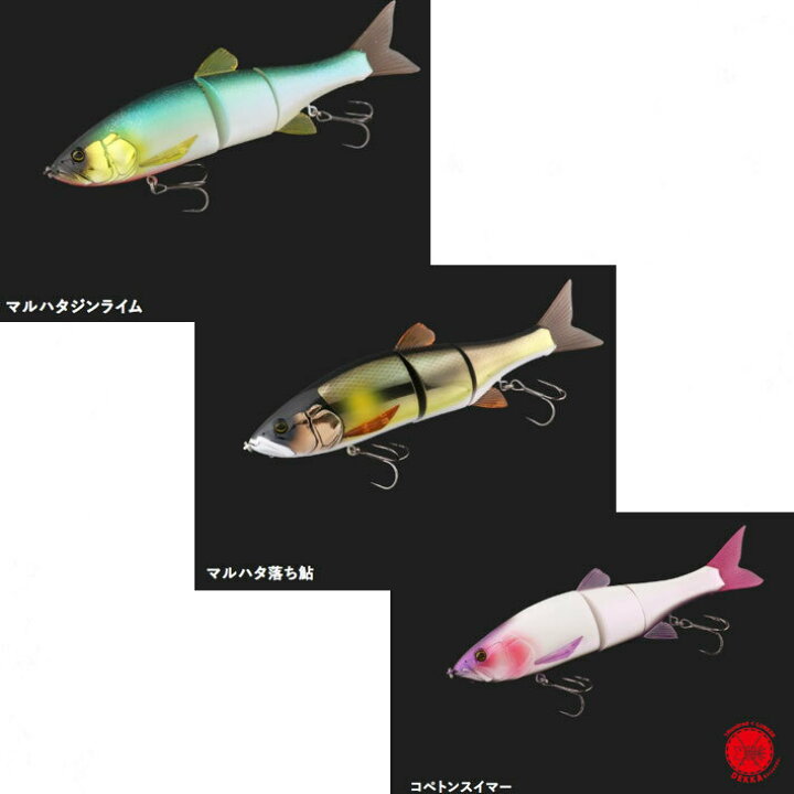 楽天市場】JACKALL / ジャッカル 【 DOWZSWIMMER 220SF / ダウズ 