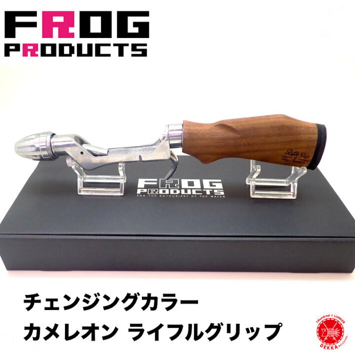 フロッグプロダクツ グリップ