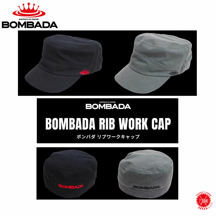 BOMBADA AGUA / ボンバダ アグア 【 BOMBADA RIB WORK CAP / ボンバダ リブワークキャップ  】BOMBADATERU アパレル キャップ ボンバダテル drt2111 | DEKKA 自然堂 shizendo