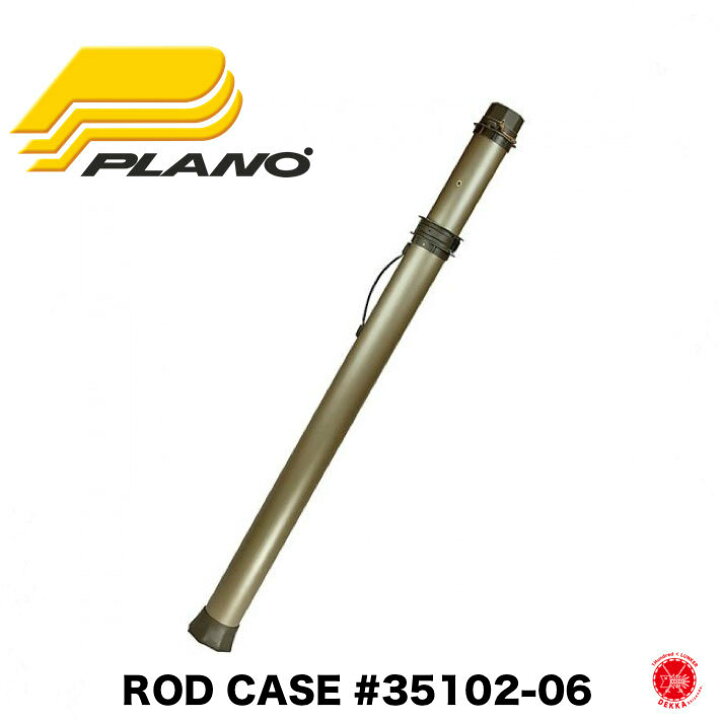 楽天市場 当店オススメ Plano プラノ Rod Case 06 ロッドケース バズーカ 遠征用 ロッドケース 竿 釣り ロッド持ち運び ハードロッドケース 海外遠征 怪魚ハンター ロッド保護グッズ Drt Dekka 自然堂 Shizendo