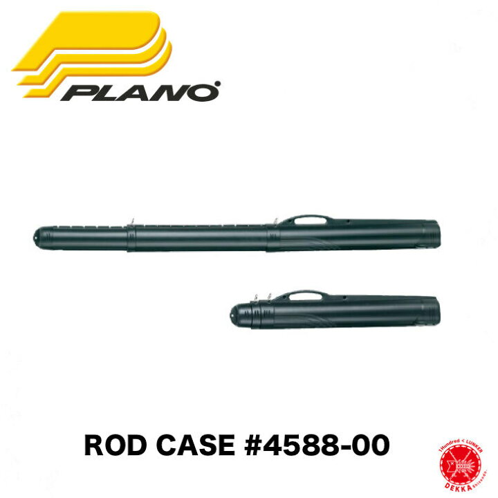 楽天市場】【当店オススメ】 PLANO / プラノ [ ROD CASE #4588-00 