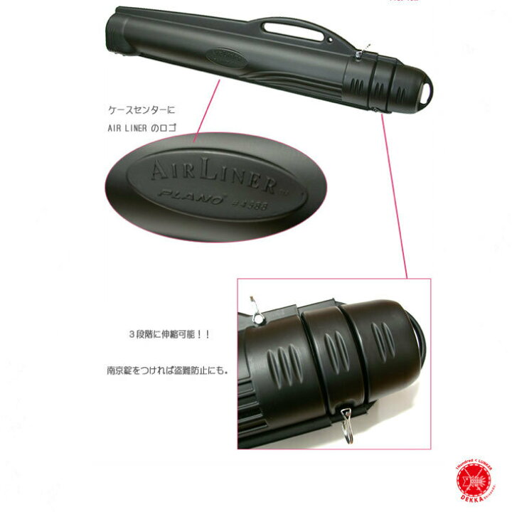 楽天市場】【当店オススメ】 PLANO / プラノ [ ROD CASE #4588-00  