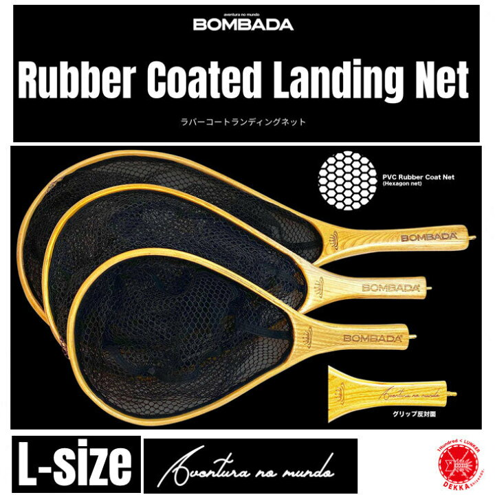 楽天市場】BOMBADA AGUA / ボンバダ アグア 【 Rubber Coated Landing 