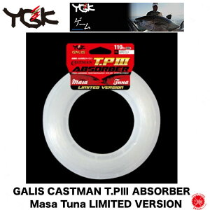 i YGK / ݃C [ GALIS CASTMAN T.P ABSORBER Masa Tuna LIMITED VERSION / KX LXg} TP3 Au\[o[ }TEci ~ebho[W ] C iCVbN[_[ }O q
