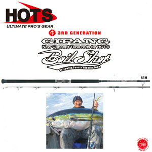 HOTS / zbc [ 3RD GIPANG Boil Shot 83H / WpO {CVbg 83H ]  }O ci Ln_}O N}O GT q}T ÒJGV XsjObh (^îߑ݁jdrt21