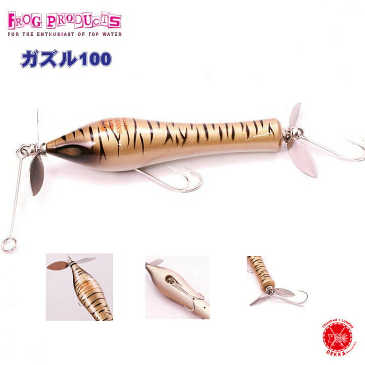 楽天市場】FROGPRODUCTS / フロッグプロダクツ 【 TOY