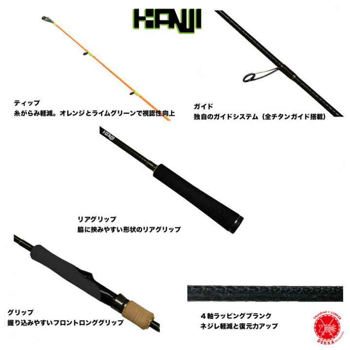 楽天市場】KANJIINTERNATIONAL / カンジインターナショナル【 オモリ 