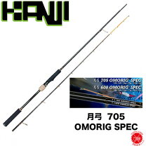 楽天市場】カンジインターナショナル 705の通販