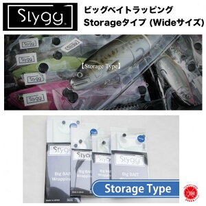 Slygg / XCW [ Big BAIT Wrapping / rbOxCgbsO Storage^Cv (WideTCY) ] rbOxCg WCAgxCg Hm uV[^[ _bW _EY }O q}Ti