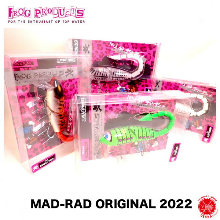 楽天市場】FROG PRODUCTS / フロッグプロダクツ 【 MAD-RAD ORIGINAL 