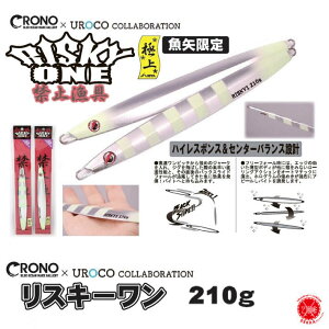 CRONO x UROCO / Nm x ER [ RISKY ONE UOYA COLOR 210g/ XL[  ɏ 210g ] IJ JWC^[iVi {{D u T OWO WMO