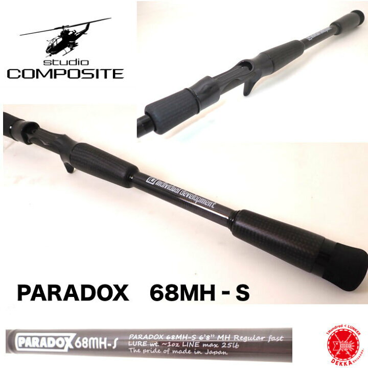 楽天市場】STUDIO COMPOSITE / スタジオコンポジット [ PARADOX 68MH‐S 