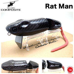 STUDIO COMPOSITE / X^WIR|Wbg y RAT MAN / bg} zJ[{ X^R i bg drt2206