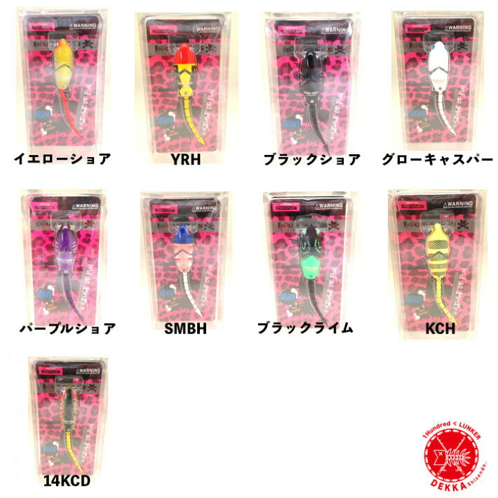 楽天市場】FROG PRODUCTS / フロッグプロダクツ 【 MADRAD 50 2023 