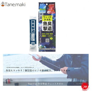 Tane.maki / ^l}L y PA L EFbg^I 6 zTsuri Care ދe isi NbN|Xgɂă|Xgjdrt230407*5