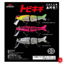 楽天市場】トビキチ（ルアー・フライ｜フィッシング）：スポーツ 