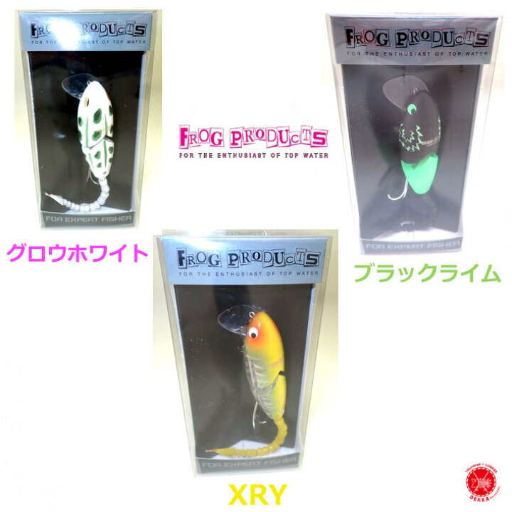 楽天市場】FROG PRODUCTS / フロッグプロダクツ 【 MAD RAD 80 2023 