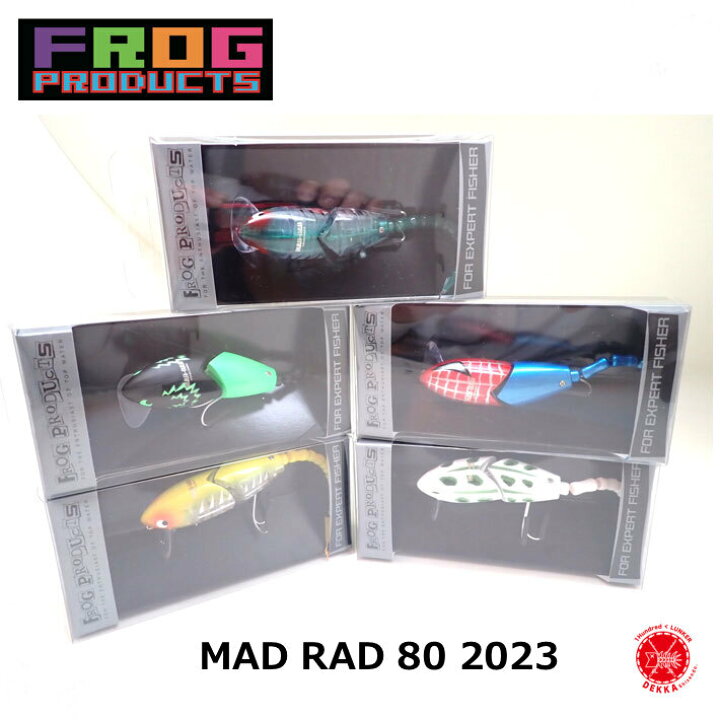 FROG PRODUCTS / フロッグプロダクツ 【 MAD RAD STICK きつい 6.7ft 