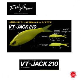 Fish Arrow × DRT / フィッシュアロー × ディーアールティー【 VT-JACK 210 / VT-ジャック 210 】drt230622