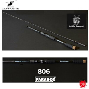 STUDIO COMPOSITE / �X�^�W�I�R���|�W�b�g �y PARADOX 806 / �p���h�b�N�X 806 �z �X�^�R�� ���i�΃o�X�ނ� �r�b�O�x�C�g drt2308