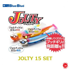 Blue Blue / u[u[ [ JOLTY 15 SET / WeB 15 Zbg ] tbgtBbV V[oX q WOwbh drt231002