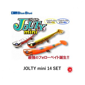 Blue Blue / u[u[ [ JOLTY mini 14 SET / WeB ~j 14 Zbg ] V[oX q WOwbh drt231027