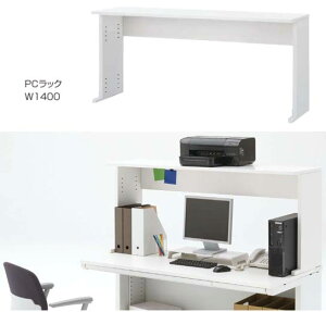 PC���b�N�@�y W1200×D400×H620 �z �y ���I�@���߉\�F4�i�K×2�P���@30mm�s�b�` �z �y �I�t�z���C�g�F �z�@���c�m�sPC���b�N