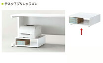 楽天市場】2段ワゴン 内田洋行の通販
