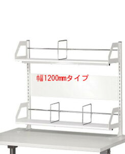 PB-H It NvドbN[W1200×D290×H700mm][d3t]yqlgzefXNEe[up YS-M8