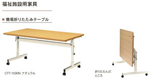 ȈՐ܂肽݃e[u@{ݗpƋ@y 蓮 z y 2i؂ւ^Cv z y IׂVF@S2F z y W1500×D700×H1177mm z y Xgbp[tLX^[@2 z@܂肽݃e[u