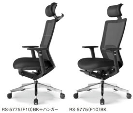 【 法人格限定 】 アイコ　オフィスチェア　メッシュチェア　ハイバック　可動肘 肘付き　アルミ脚　RS-5775 (F10)　1脚 　【 座面クッション＋背面メッシュ張り　ブラック色 】 【 選べるキャスタータイプ 】 事務用回転椅子 事務イス