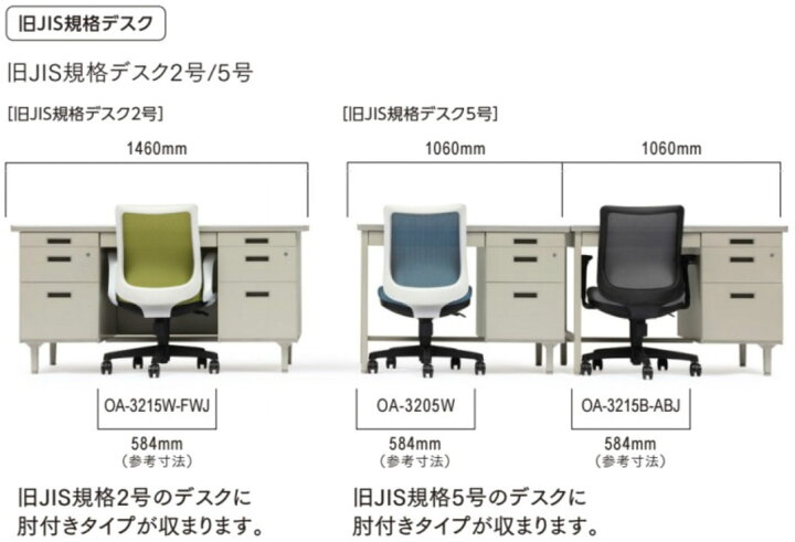 楽天市場】【 法人様限定 】 アイコ オフィスチェア ミドルバック 肘 