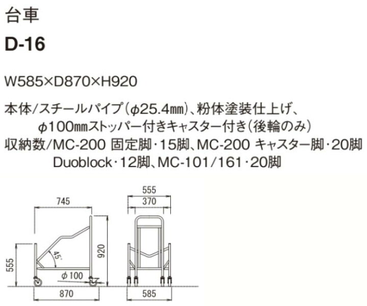 楽天市場】【 法人様限定 】 アイコ 会議チェア 粉体塗装タイプ ループ 