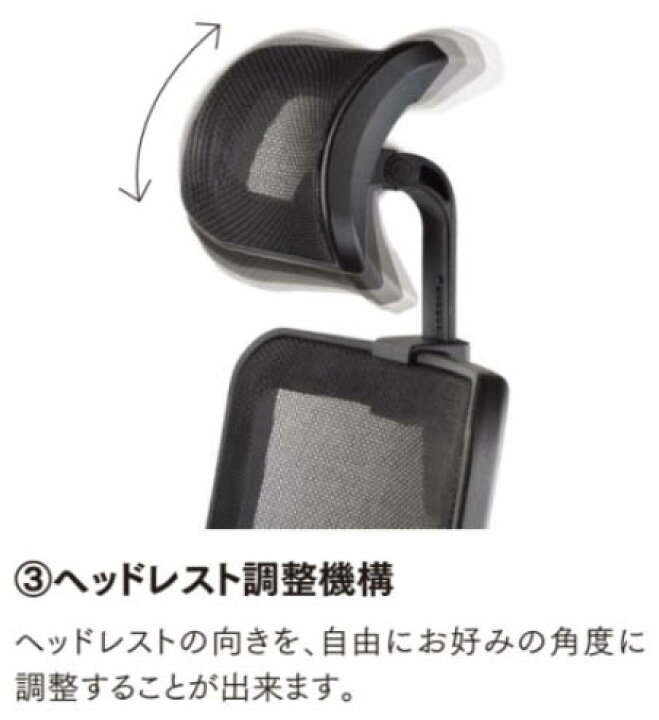 楽天市場】【 法人格限定 】 アイコ オフィスチェア グレーシェル 座 
